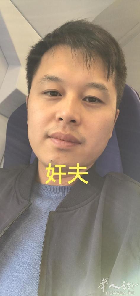 d奸夫陈建勾引老板娘偷情 青田人
王芳是出轨奸夫工人陈建的淫妇
奸夫陈建偷钱 骗