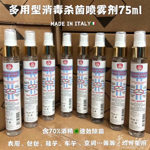 有各种防疫用品，有兴趣加微信 手机号码