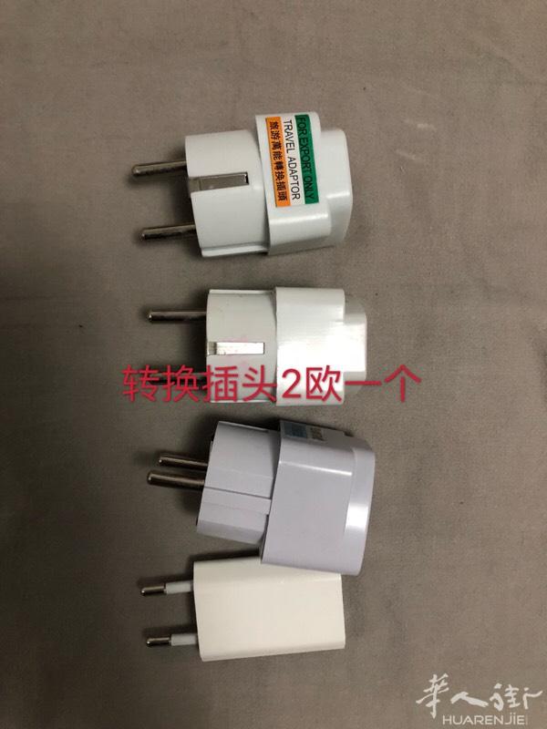 家居用品 +vx：13805214342