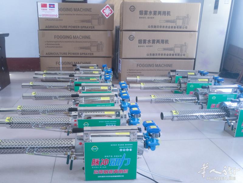 迦沃华农农业装备，迷雾机消毒机喷雾器；脉冲动力弥雾机