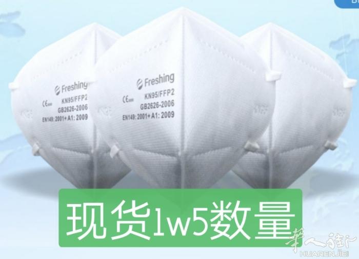 医用口罩零售批发