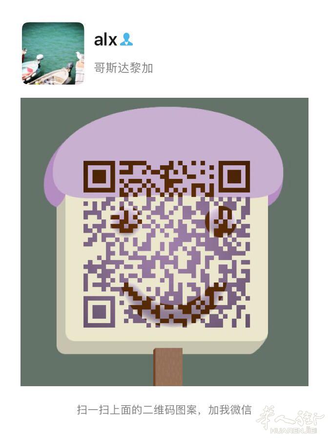 代办罗马疫情房租补贴