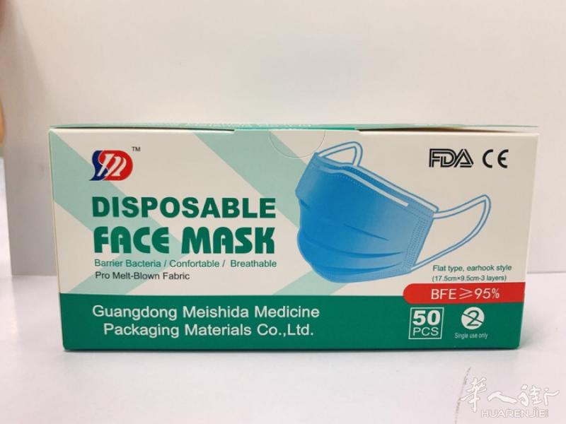 大量口罩到货 一次性口罩 0.35 kn95 2.