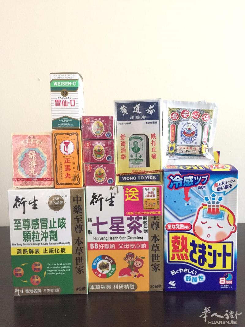 全新黄道益活络油, 保心安膏,胃仙U,保济丸,衍生,正露丸,退熱贴