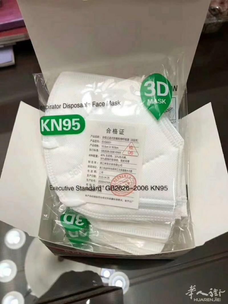 中国直销生产（5层内置鼻梁kn95一天产量40万+