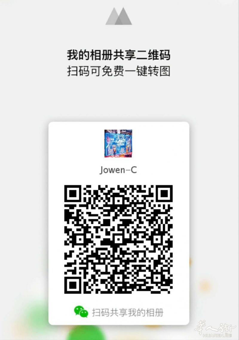 各种潮鞋服饰等中高端货源，一线品牌，一件代发，支持放店，诚招代理，价格合理，欢迎关注微商相册