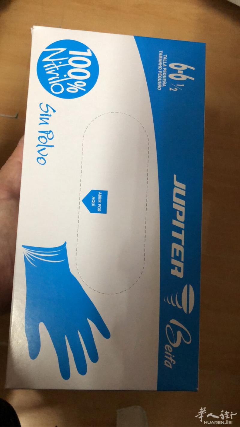 Nitrilo手套，马德里现货，要的加微信A657