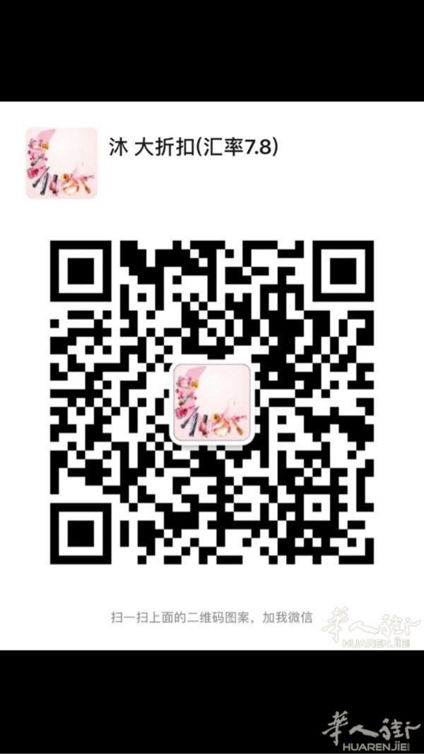 本店经营一线品牌化妆品，批发和零售，有大折扣，欢迎