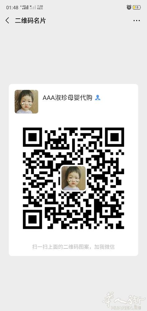 本人在意大利做母婴代购，卖各种奶粉，辅食，母婴用品，保健品，药店化妆品。100%