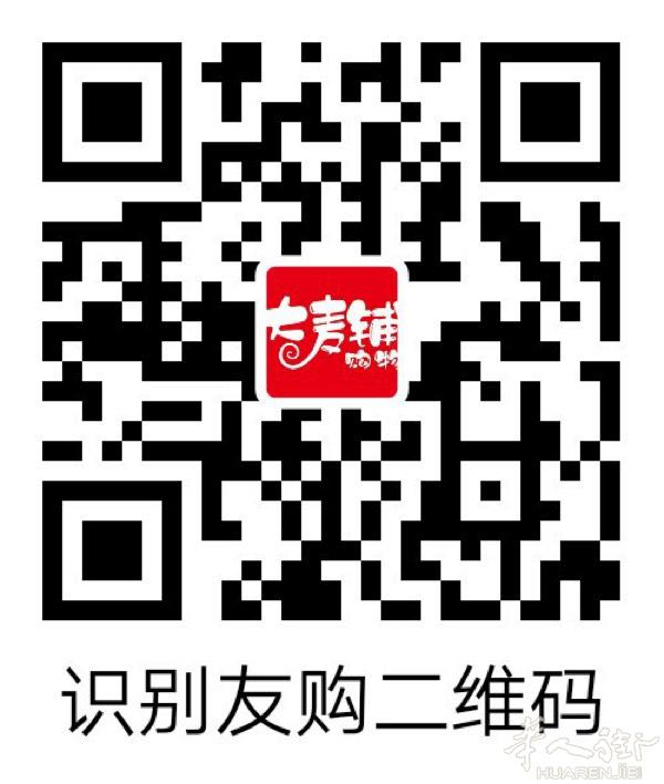 重磅消息:大麦铺今日正式营业🎉🎉只要转发以下图