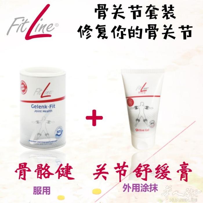 ❤️颈椎病，腰椎间盘突出，骨质增生，腰肌劳损，骨关节炎等疾患，近些年来，更是趋向