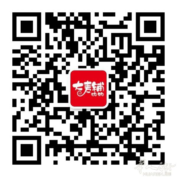 大麦铺网购超市，零食真的很全