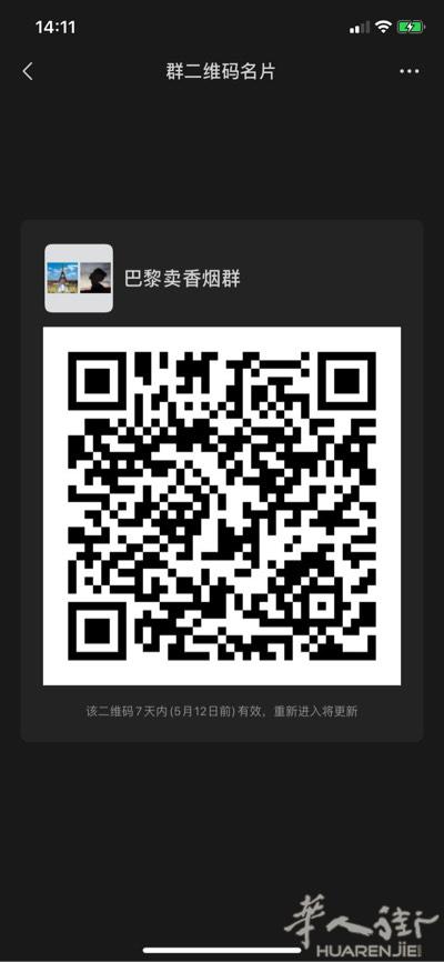 希腊烟。