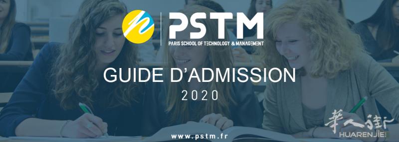PSTM巴黎高等技术与管理学院 - FLE法语课程介绍