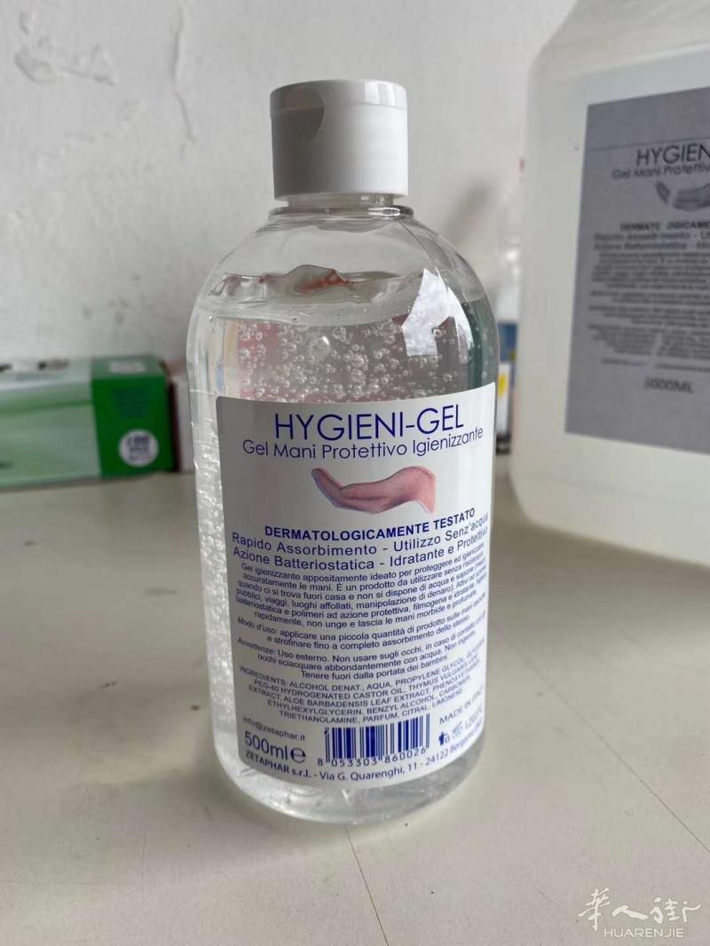 出售免洗手液，价格相当便宜，量大的联系，没量请别打扰