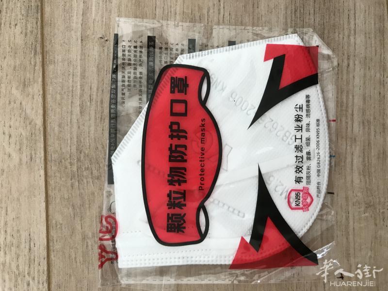 kn95口罩买多了，巴黎少量现货，低价转