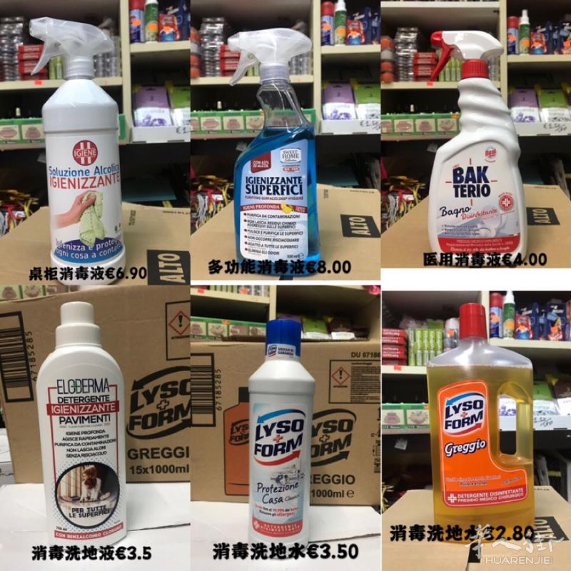 复工必须品！有需要的预定，米兰地区50起送！需要的