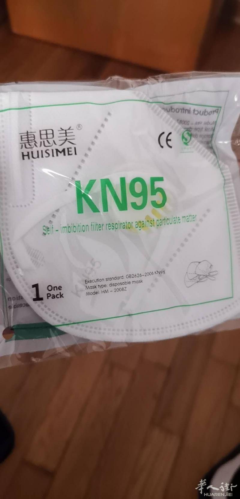 带阀口罩 低价处理  欢迎来电3713658136