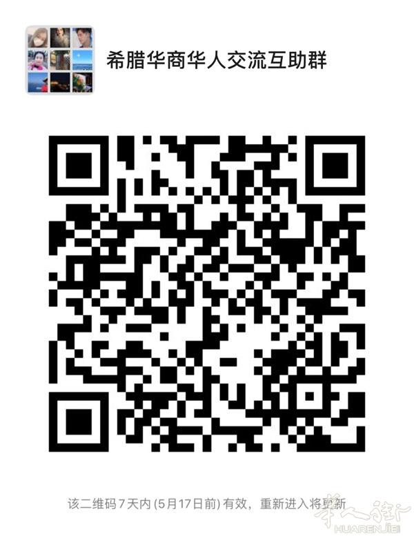 房屋买卖，投资移民进