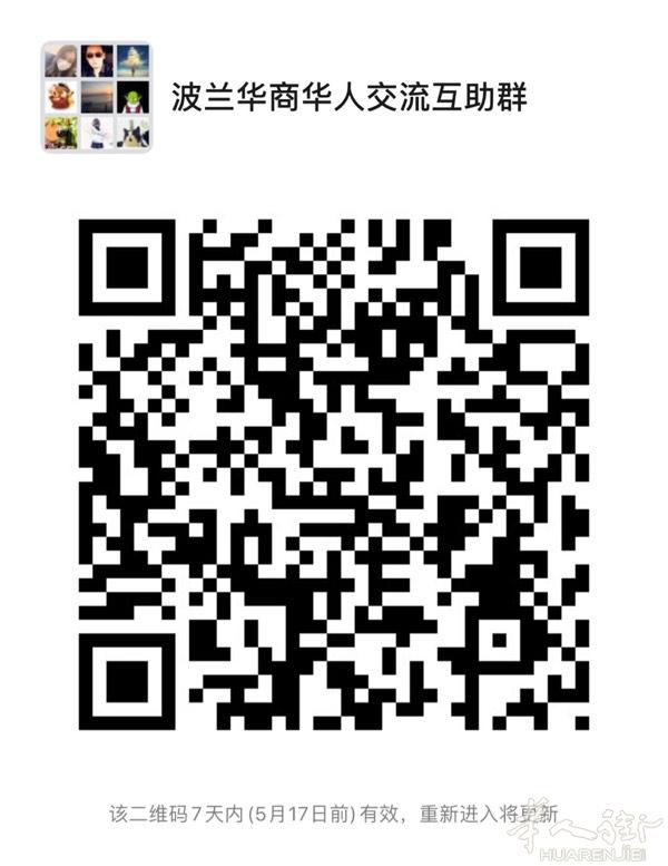 餐厅饭店买卖转让、各类店铺买卖，生意转让！