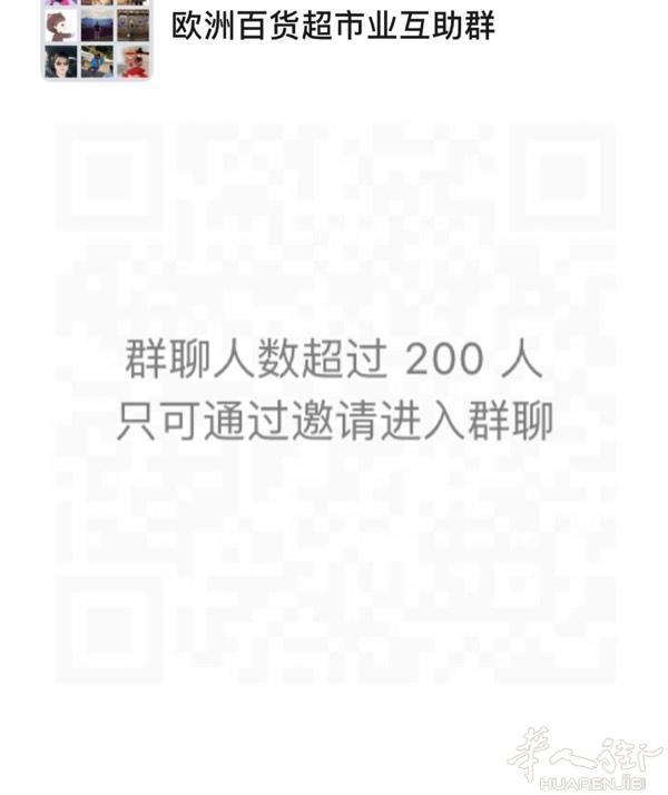 百货店买卖、出租、转让进