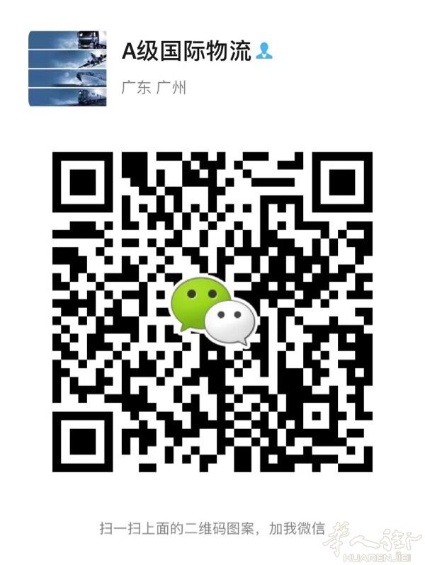 中国寄奥地利，空运、海运、铁路双清包税专线、快递等