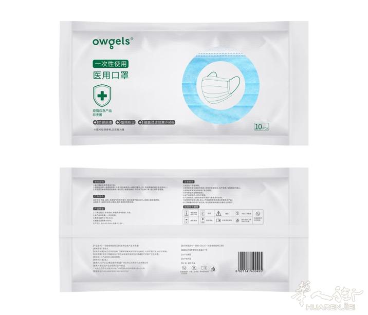 最低价秒发少量EN4683一次性医用口罩德国,价格美丽,质量有保证