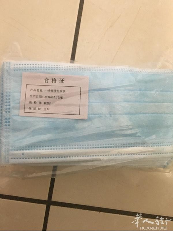 家里 还有几盒一次性外科口罩。价格优。93附近可以