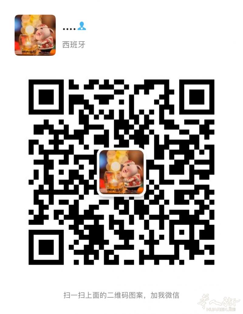 找女朋友，最好是青田人，本人无不良嗜好，不抽烟不喝酒不赌博