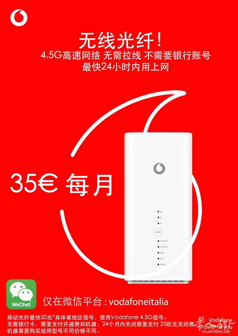 无线光纤全新上线!不需要拉线和安装插电即用!