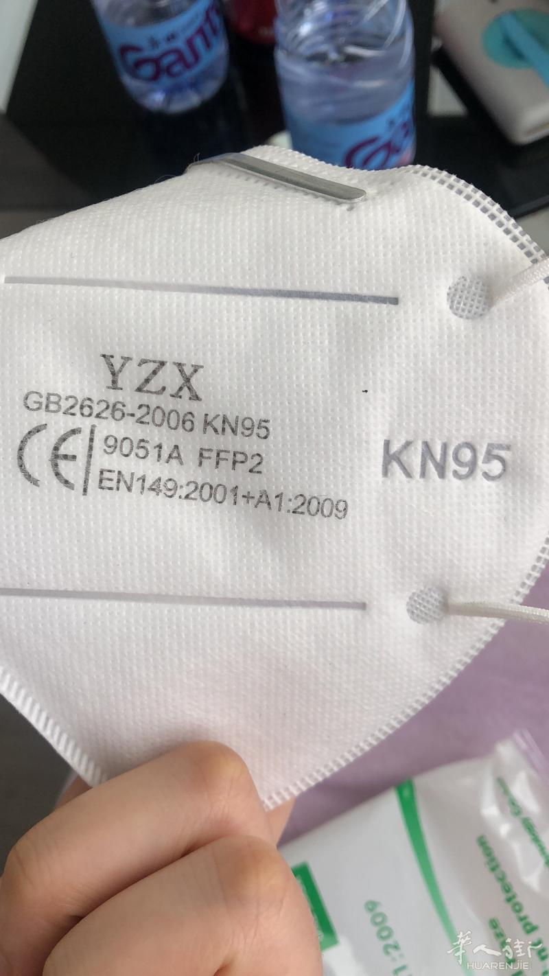 KN95 口罩 现货 独立包装 50件起 0.7欧 可送货