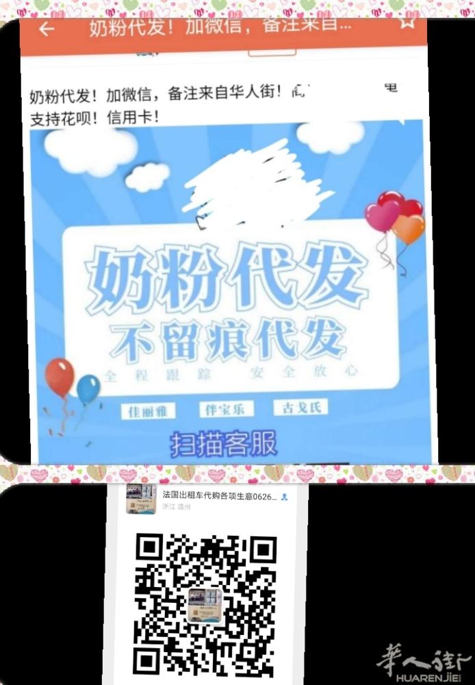 佳丽雅Gallia
标准1段  2段 3段 4段 
 母乳1段  母乳2段
全