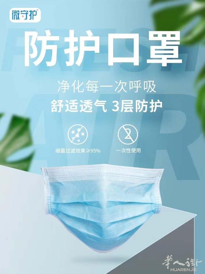 一次性防护口罩，ECM的CE认证