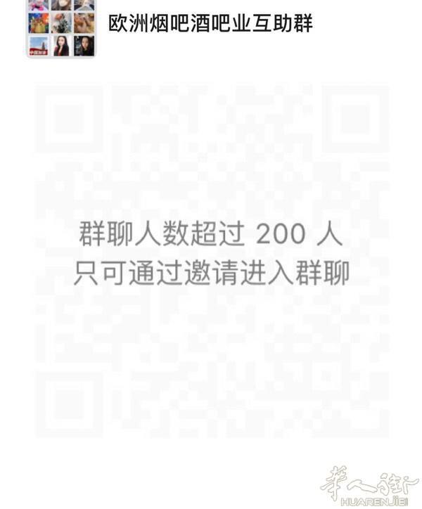 Bar Tabac买卖转让，进来看看