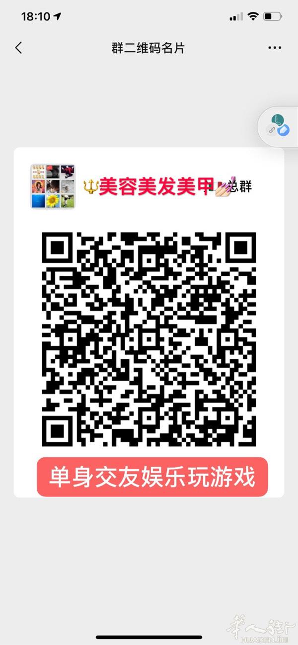 美容美发美甲的朋友
