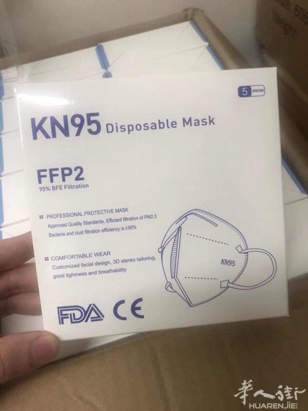 kn口罩零售 批发 清仓处理米兰现货  
wx：B