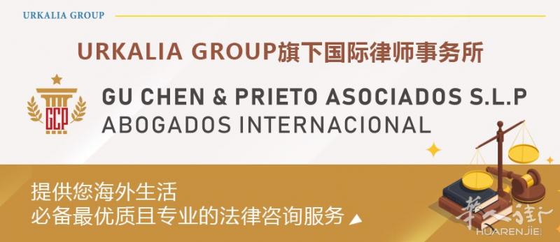 是真的！意大利实行非法移民大赦！