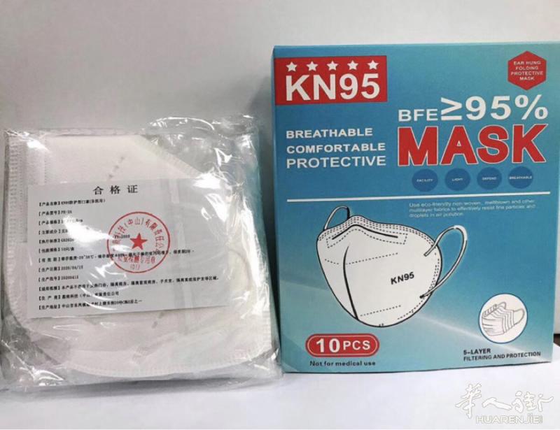 大量现货 一次性口罩 0.35 kn95 1.5