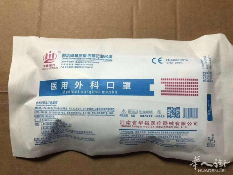 欧洲大量现货 只批发不零售 一次性口罩 0.3 k