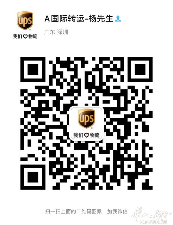 从国内邮寄国外的，联系我哦，国际中外运专家✌️