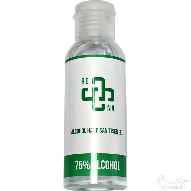 75%酒精免洗洗手液