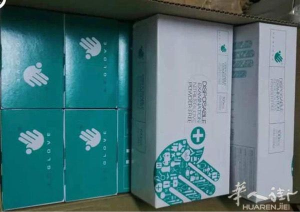 高价大量收购一次性丁睛或乳胶手套 加微信 Hu80