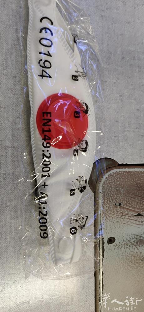 普拉托  本人有10几个ffp3买多了  8块一个。有需要的可以联系