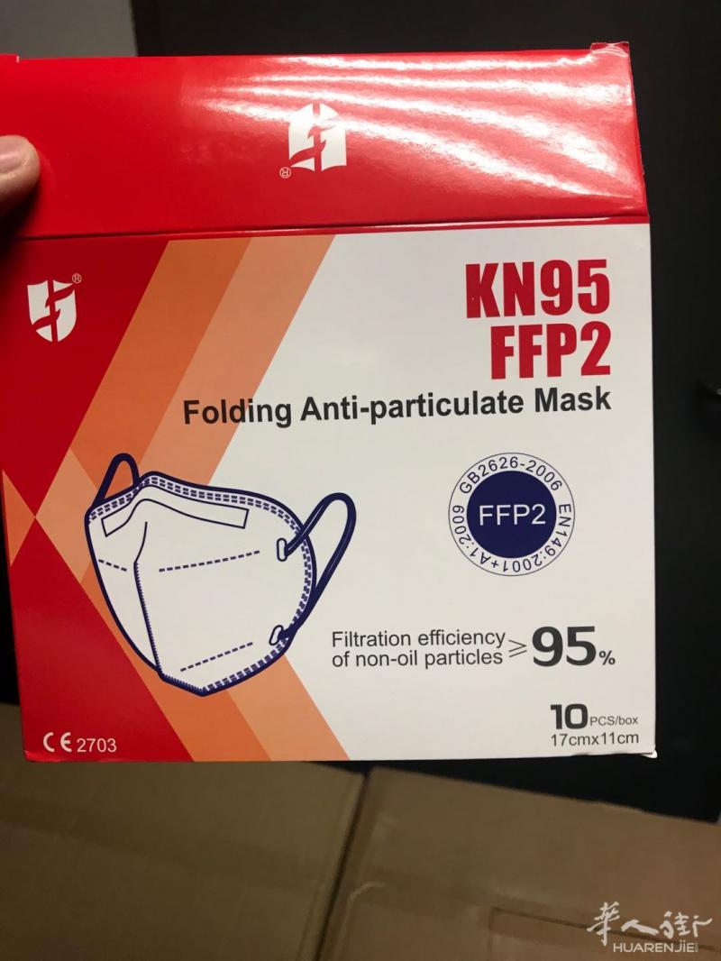 意大利有kn95有双重认证 CE和FFp2 需要联系 保证质量
