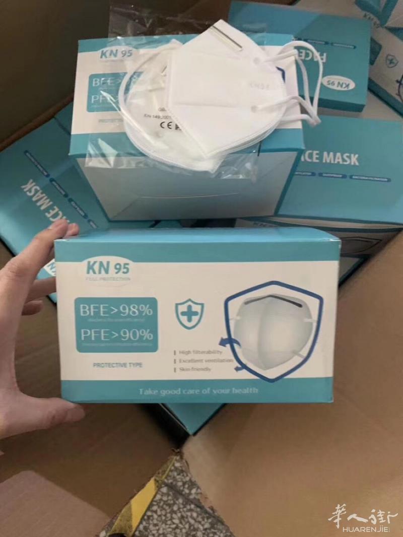 大量现货 只批发不零售 一次性口罩 0.3 kn9