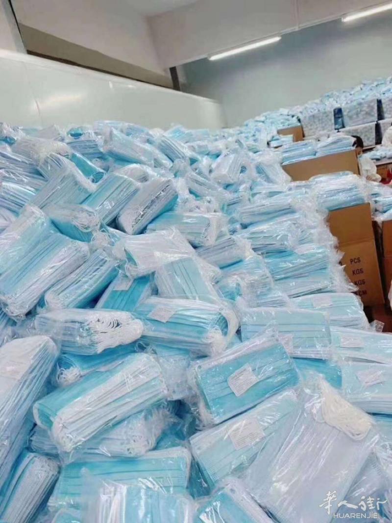 还有十几万现货 一次性 0.3 kn95 1.1