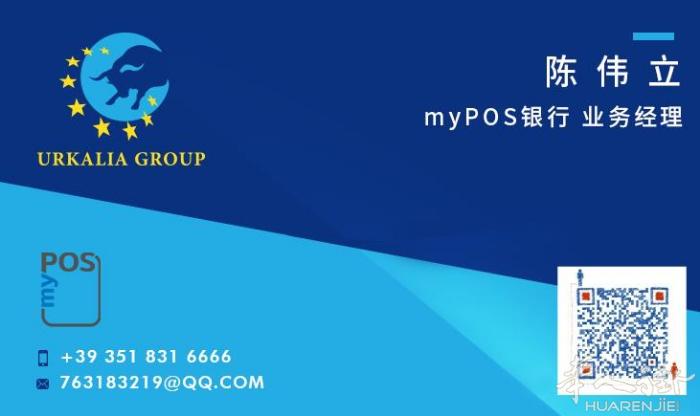 有了刷卡机 就不要找别人汇款了 银行自己汇款到任何国家