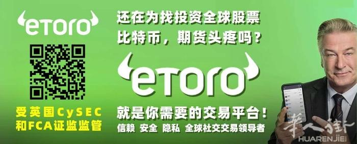 这是一家正规的股票交易平台，银行股票收费太贵了，这个交易平台是最低的交易价格。