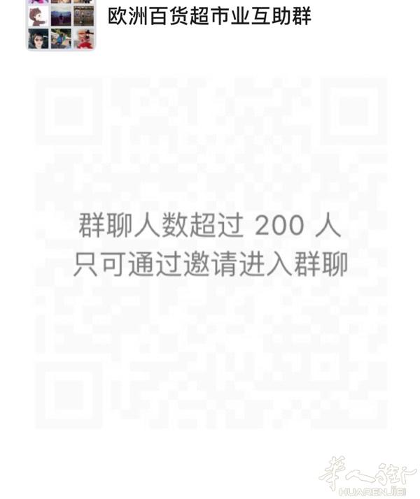 百货店超市买卖，进来看