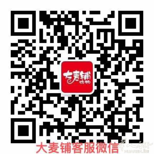 🧤手套！手套！🧤！大麦铺不惜血本，为民服务！即